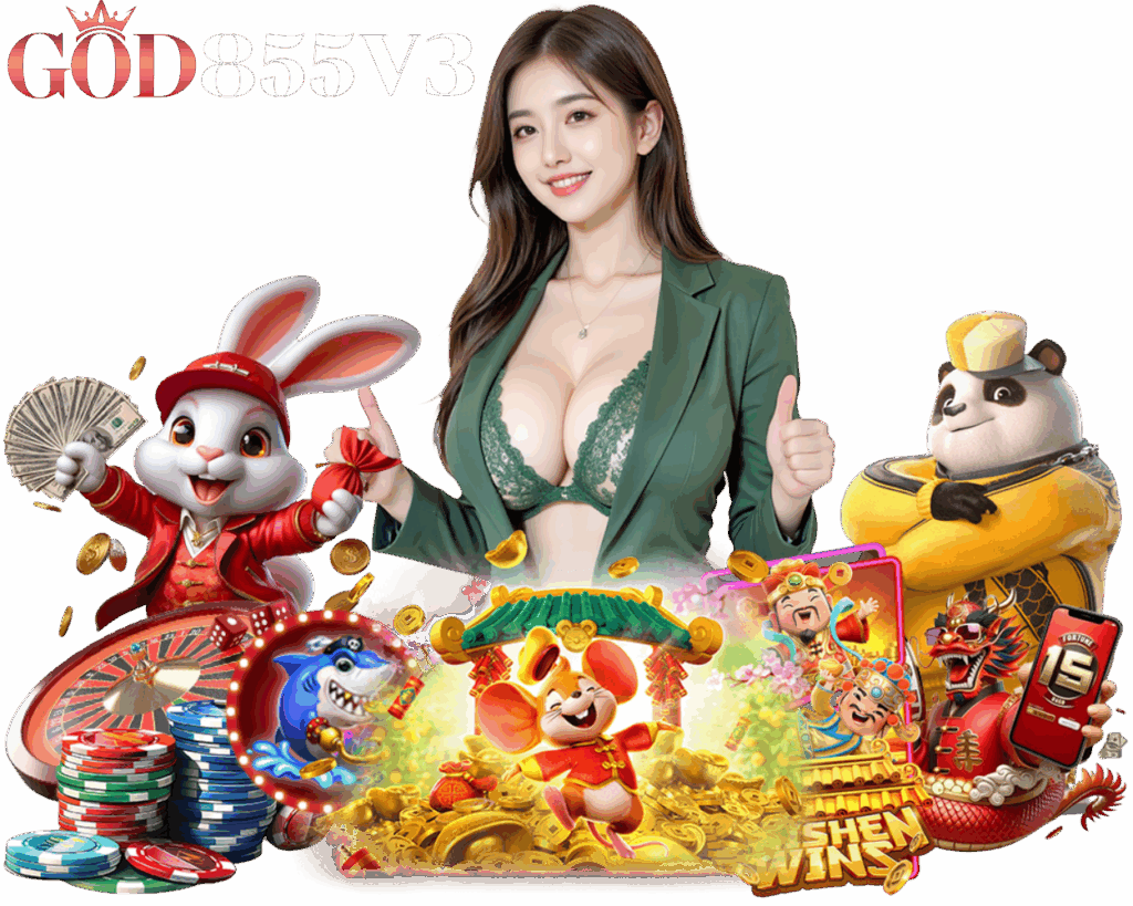 โบนัส